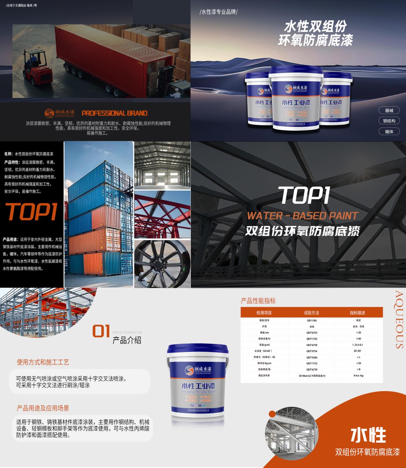 明星產品1(3).jpg 明星產品1(3).jpg