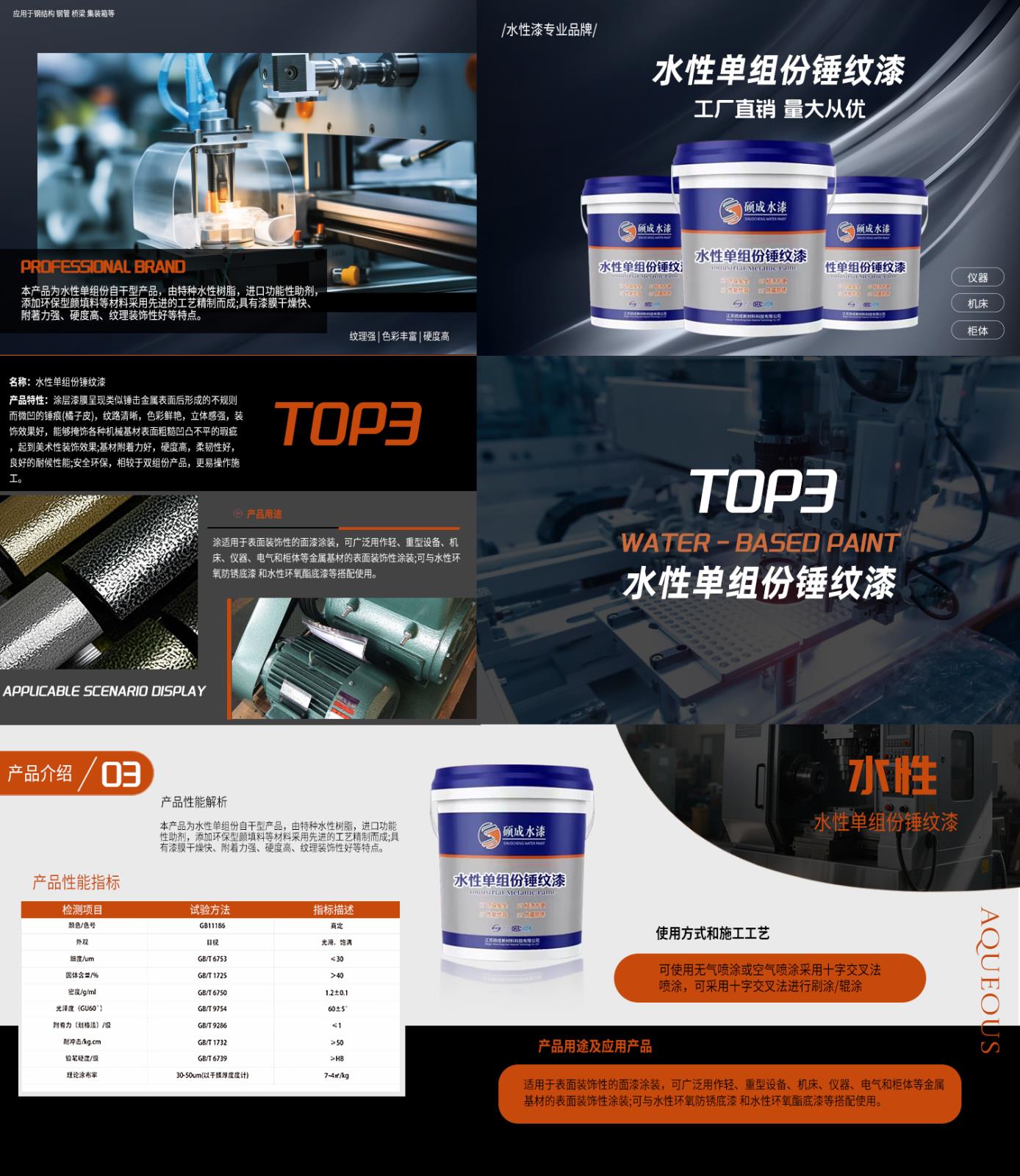 明星產品3(1).jpg 明星產品3(1).jpg